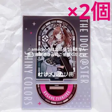 츠키오카 코이카네 아크릴 스탠드 2개 오버캐스트 모노크롬 완판템 미개봉