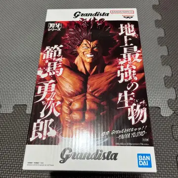 이타가키 케이스케 감수 바키 grandista 한마 유지로