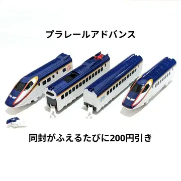 플라레일 어드밴스 E3계 신칸센 츠바사