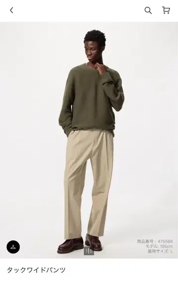 유니클로 단종 턱 와이드 팬츠 브라운 84~92cm L