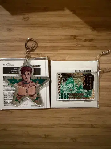 죠죠 월드 아크릴 키링 & 와이어 키링