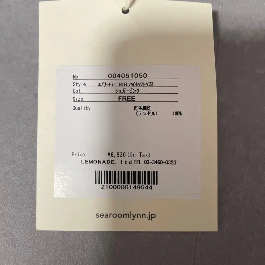 2번째 상품 이미지