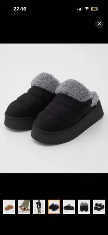 플리스 통굽 슬립온 블랙/그레이