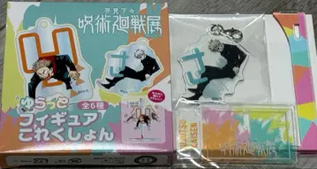 주술회전 유랏토 피규어 컬렉션 고죠 사토루