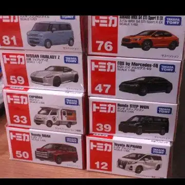 토미카 미개봉 8대 묶음 판매