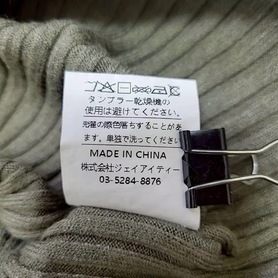 11번째 상품 이미지