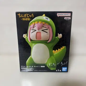 애니메이션 [봇치 더 록!] 진좌수 승인욕구 몬스터.