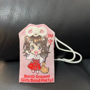 뱅드림 칸다묘진 부적 토야마 카스미