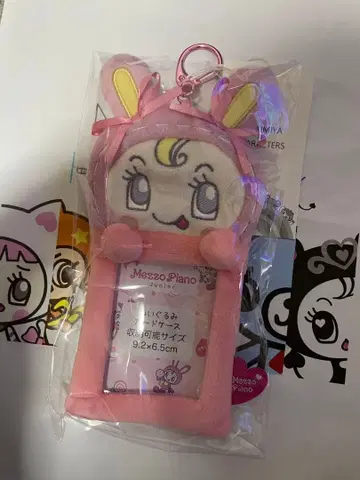 나루미야 해피 파크 베리에짱 봉제 인형 카드 케이스 트레이딩 카드 케이스