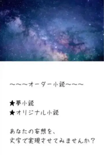 [ 니니님 ] 오더 소설