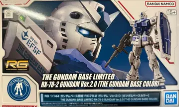 RG 1/144 건담베이스 한정판 RX-78-2 건담 Ver.2.0