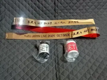 유즈 GETBACK 가챠 코인 실린더 빨검 세트 은색 테이프 포함