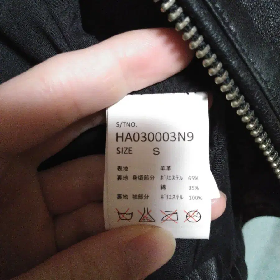 9번째 상품 이미지