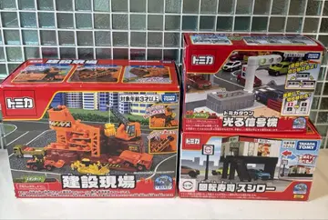 토미카 스시로 신호기 건설 현장 완구