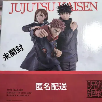 주술회전 5thAnniversary 제일복권 라스트 원상 메모리얼 피규어