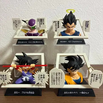 드래곤볼 제일복권 E상 만화 스트럭처 4종 세트