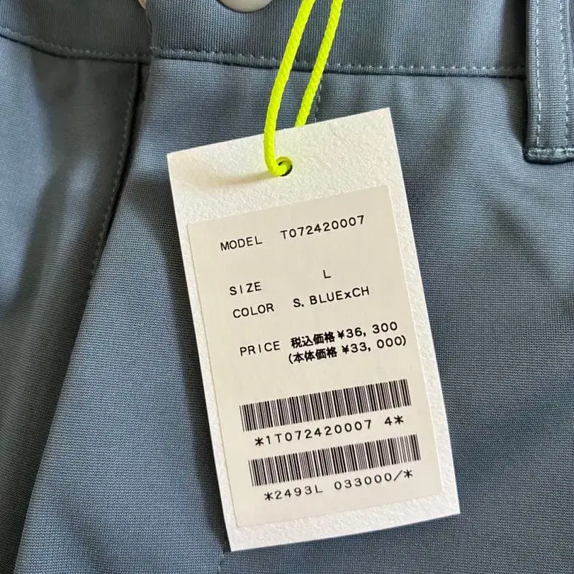 8번째 상품 이미지