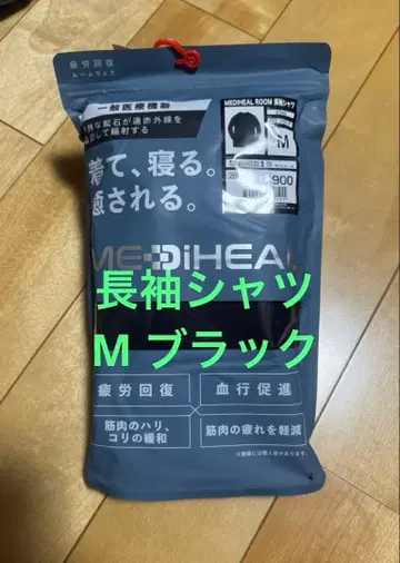 [새상품] 워크맨 메디힐 룸 긴팔 셔츠 M 블랙