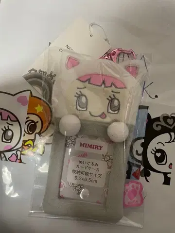 나루미야 해피 파크 미밀리 봉제 인형 카드 케이스 트레이딩 카드 케이스