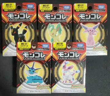 몬코레 리피아 블래키 에브이 샤미드 님피아 묶음 판매