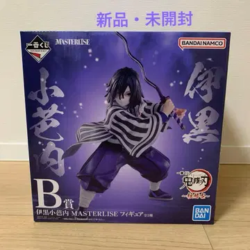 귀멸의 칼날 제일복권 이구로 오바나이 피규어