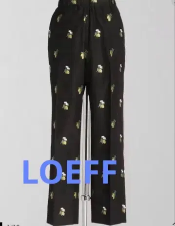 미사용 새상품 택 포함! LOEFF 레몬 자카드 팬츠 로에프