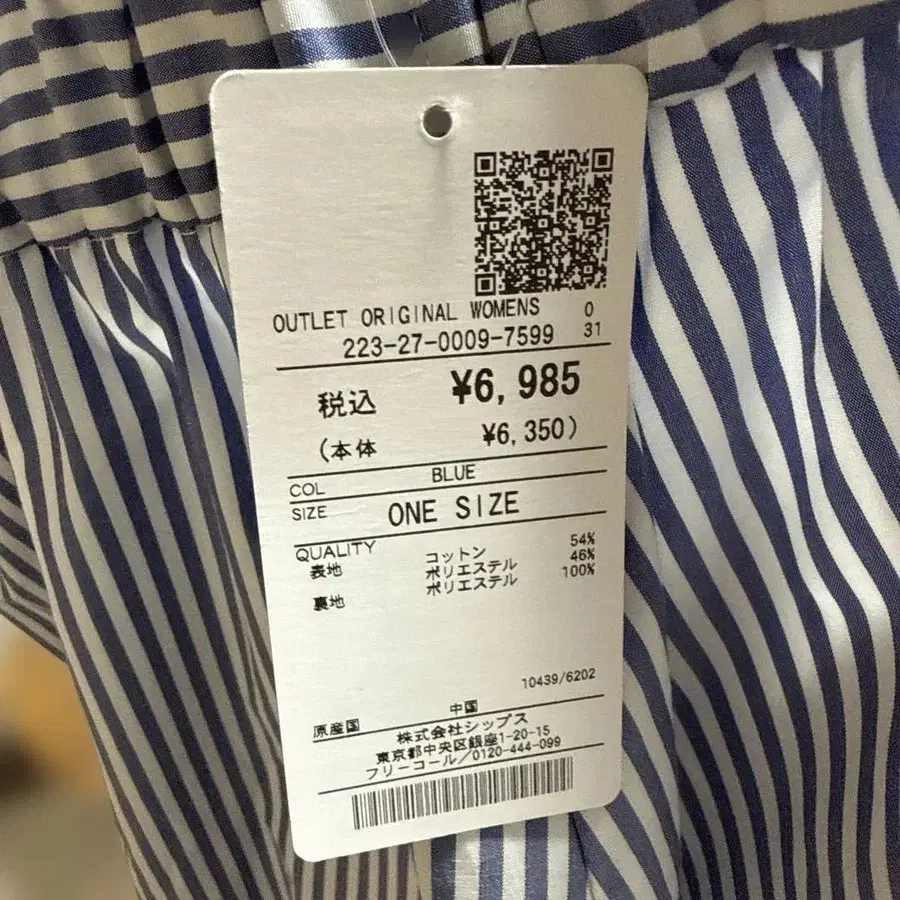 7번째 상품 이미지