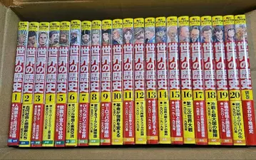 카도카와 만화 학습 시리즈 세계의 역사 전 20권+별권