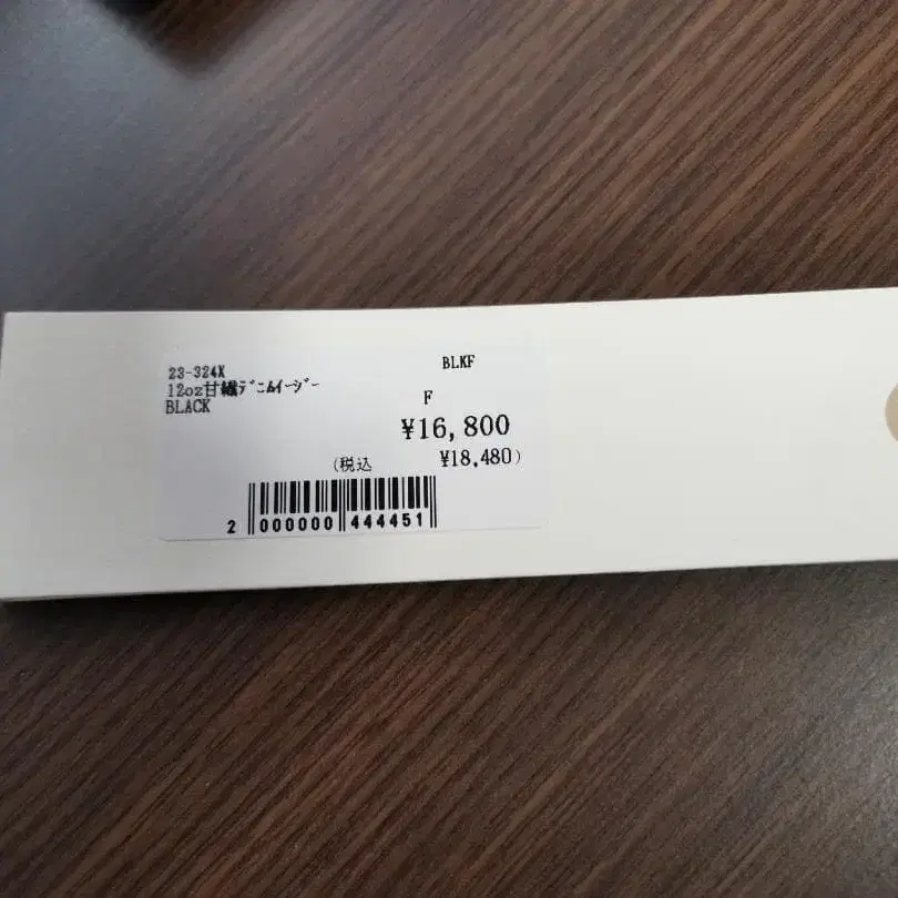 6번째 상품 이미지