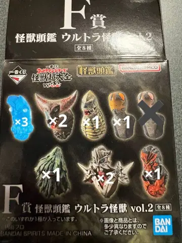 제일복권 울트라맨 시리즈 괴수 초대전 vol.2 F상 괴수 두상