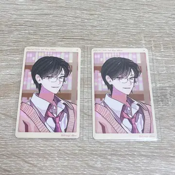 Sense of Love? 특전 포토카드 사계절 나기 아키라 세트