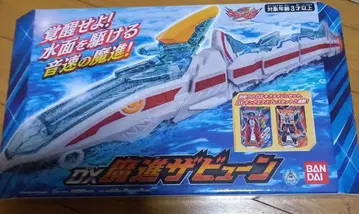 키라메이저 당시물 DX 마신 자뷰운 미개봉 2020년