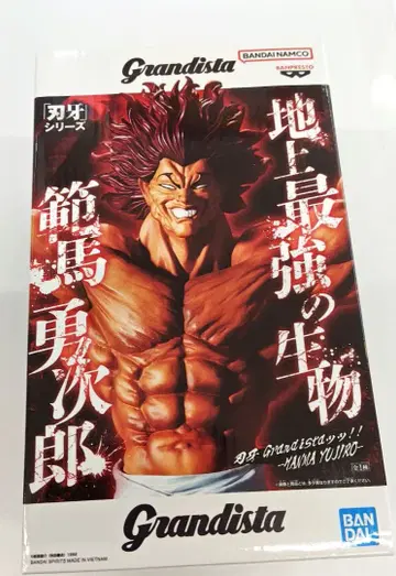 바키 시리즈 Grandista 한마 유지로 피규어