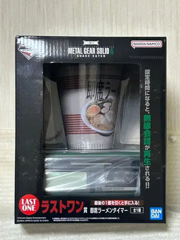 [ 메탈기어솔리드 ] 제일복권 라스트 원상 즉석 라면 타이머 새상품