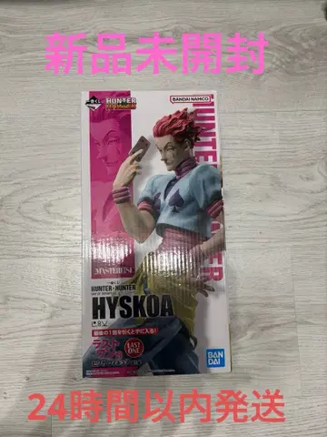 HUNTER x HUNTER 제일복권 라스트 원상 히소카 피규어