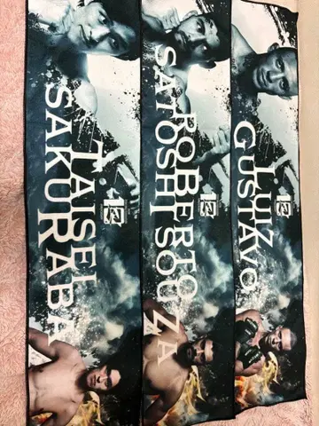 RIZIN 1번 복권 묶음 판매