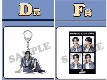 [ 2세트 ] 사와모토 나츠키 FANTASTICS 7th 로토 D상 F상