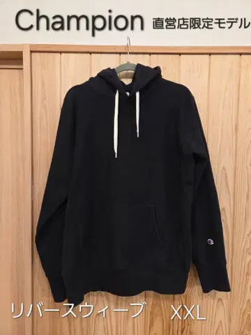 Champion 리버스 위브 후드티 XXL 블랙