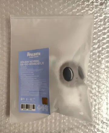 뿔바투 HOLIDAY 키링 SNOW MAGIC 다고냥