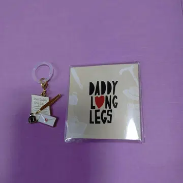 대디 롱 레그스 시크릿 참 마커