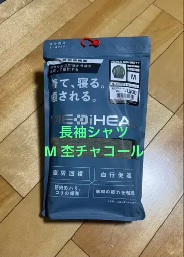 [새상품] 워크맨 메디힐 룸 긴팔 셔츠 M 멜란지 차콜