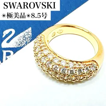 컨디션 최상 스와로브스키 50/약 8.5호 반지 하프 파베 골드 계열