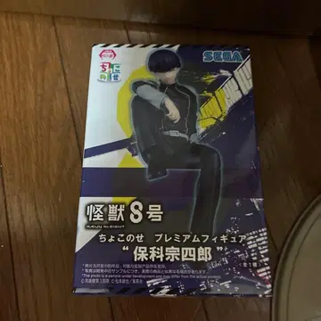 괴수 8호 쵸코노세 프리미엄 피규어 호시나 소우시로