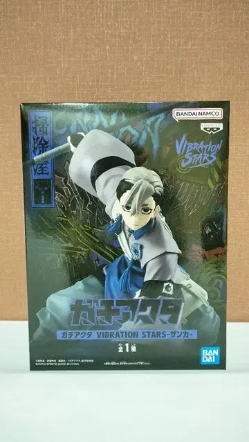 가치액터 VIBRATION STARS 피규어 잔카