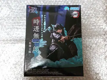 귀멸의 칼날 토키토 무이치로 피규어