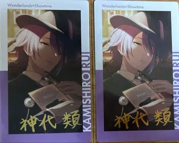 프로세카 카미시로 루이 에피카 금박