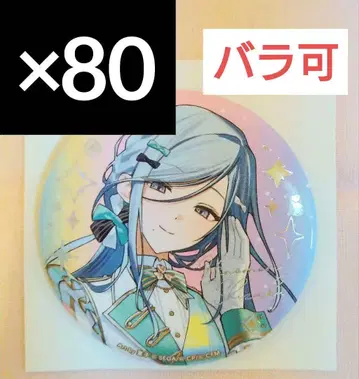 히노모리 시즈쿠 프로세카 오로라 금박 캔뱃지 컬렉션 C