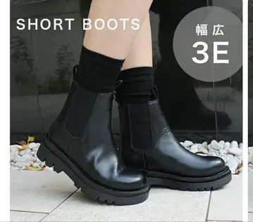 사이드 고어 부츠 25cm 사이드 고어 레인부츠 여성용 빅 사이즈