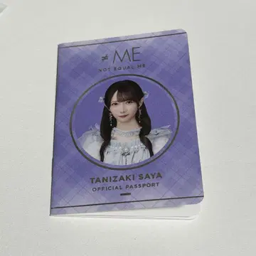 타니자키 사야 여권 노이미