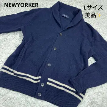 NEWYORKER 울 숄카라 가디건 L 사이즈 네이비